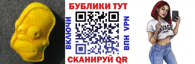 даркнет сайт  Чаплыгин  Экстази Cube 