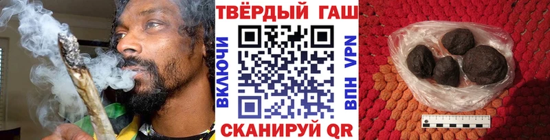 ГАШИШ VHQ  наркота  OMG ONION  Чаплыгин 