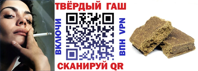 Гашиш hashish Чаплыгин