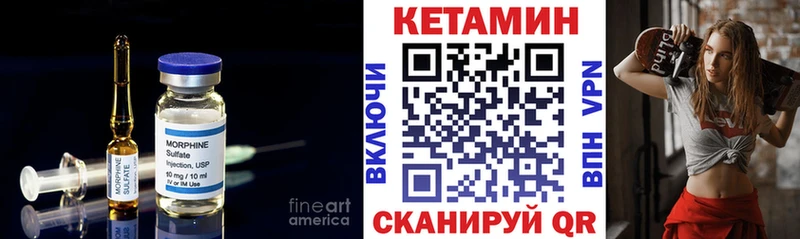 Кетамин ketamine Чаплыгин