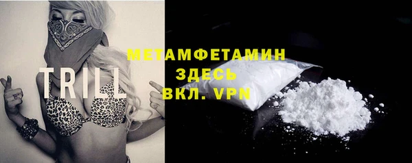 кристаллы Алексеевка