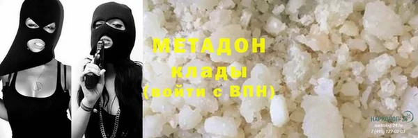 кристаллы Алексеевка