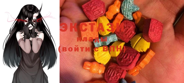 кристаллы Алексеевка