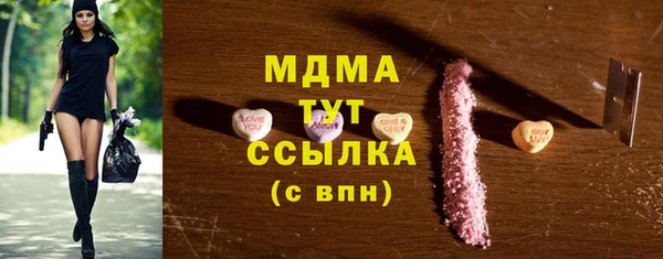 кристаллы Алексеевка