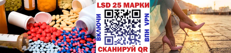 ЛСД экстази кислота  Чаплыгин 