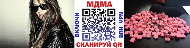 MDMA кристаллы мега как войти Чаплыгин
