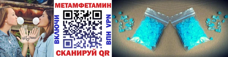 МЕТАМФЕТАМИН витя  mega как зайти  Чаплыгин 